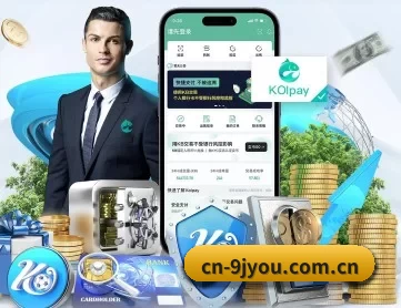 cn-9jyou.com.cn APP 深度功能