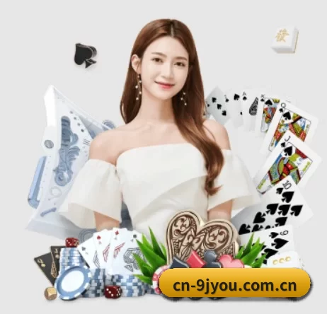 cn-9jyou.com.cn APP 界面